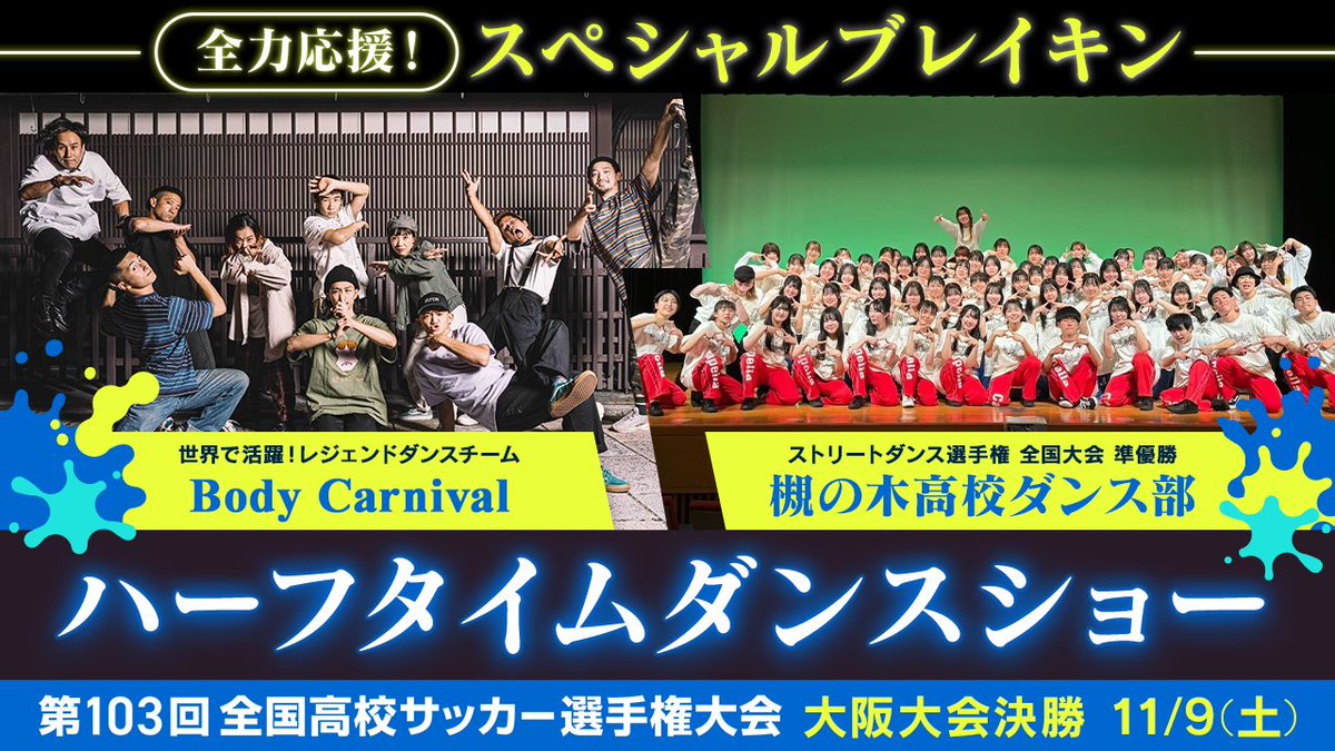 あすリートチャンネル【公式】 tweet media