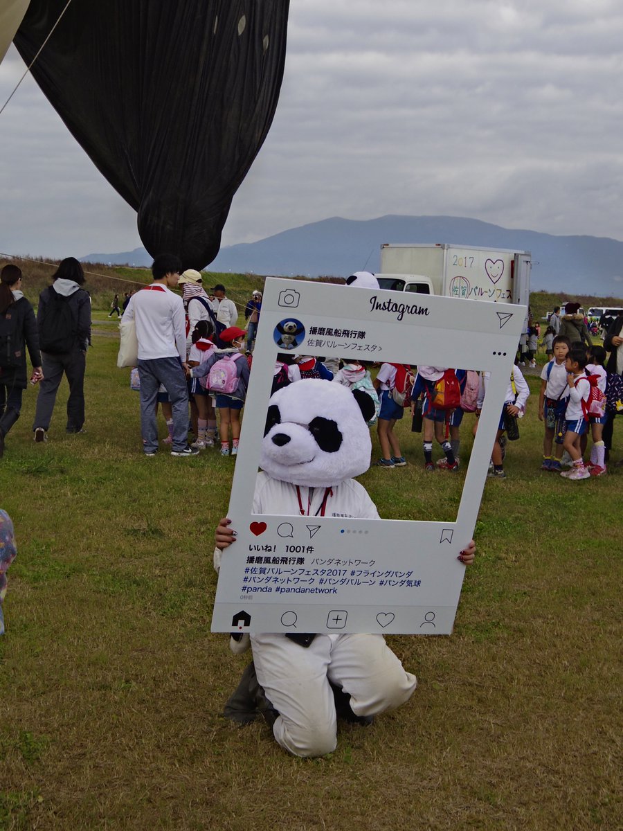 Sinscry's tweet photo. 2017年
#sibf2017
#佐賀バルーンフェスタ
この年は佐賀県とニャース気球の
コラボも実施中でした https://t.co/KSSdNVqXHY