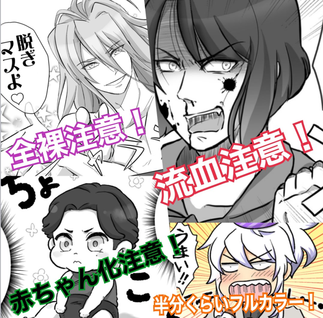 📚既刊

"百刃百色"
わちゃわちゃしたギャグメインの漫画・イラスト再録本。
A5フルカラー54P¥700

"小判が底をつきまして"
そして何故か同人誌作りに挑戦するギャグストーリー仕立て
A5表紙カラー36P¥600

#静コミ 