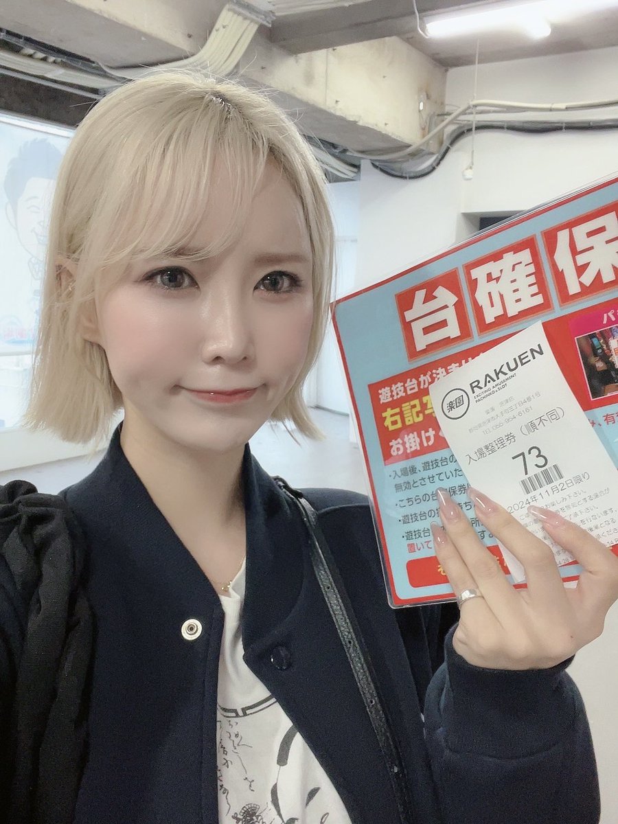 めぐ様確認ページ ㊗️『めぐみとつぐみ7️⃣』発売＆配信おめでとう