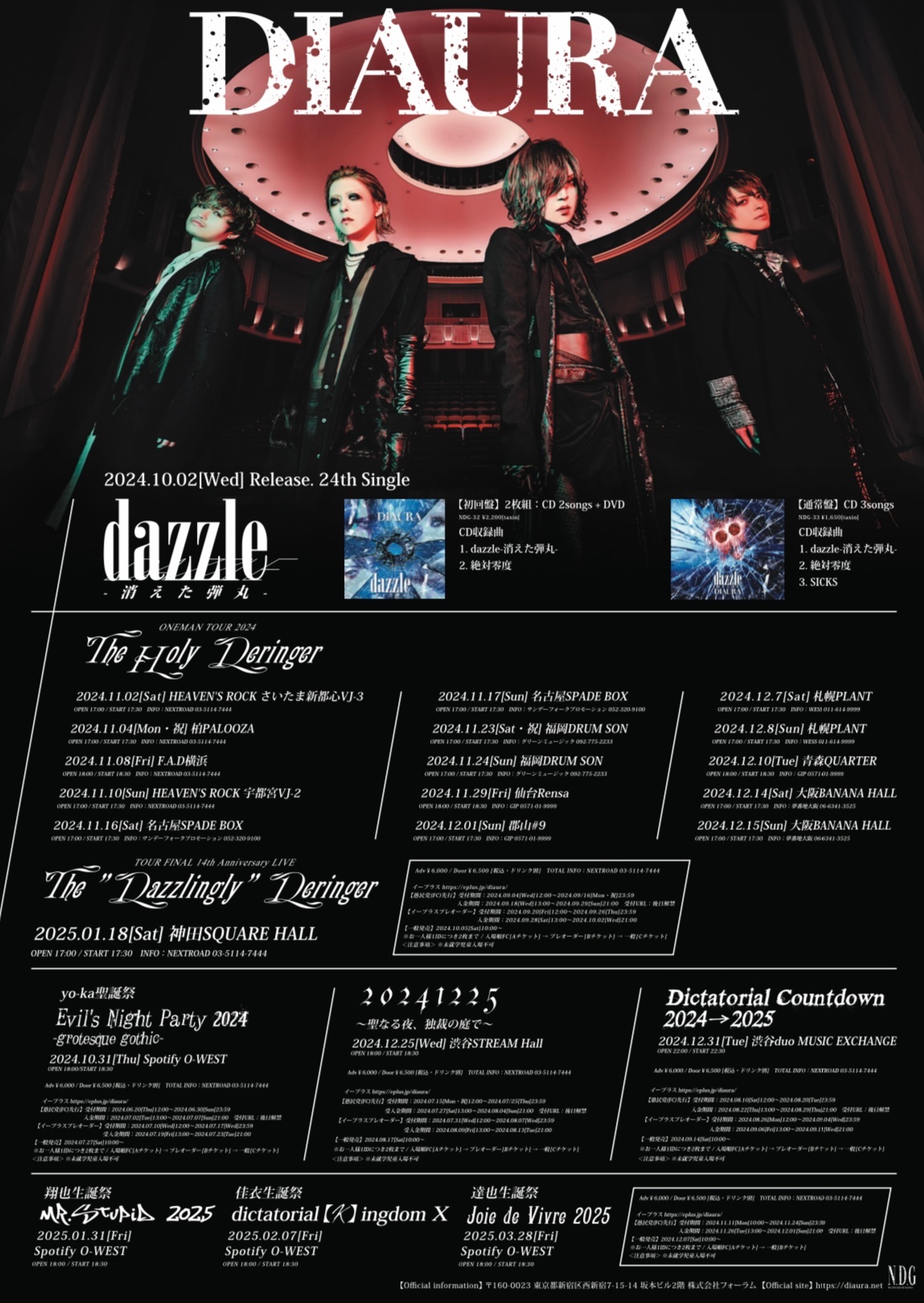13 DIAURA 大人しく チェキ yo-ka