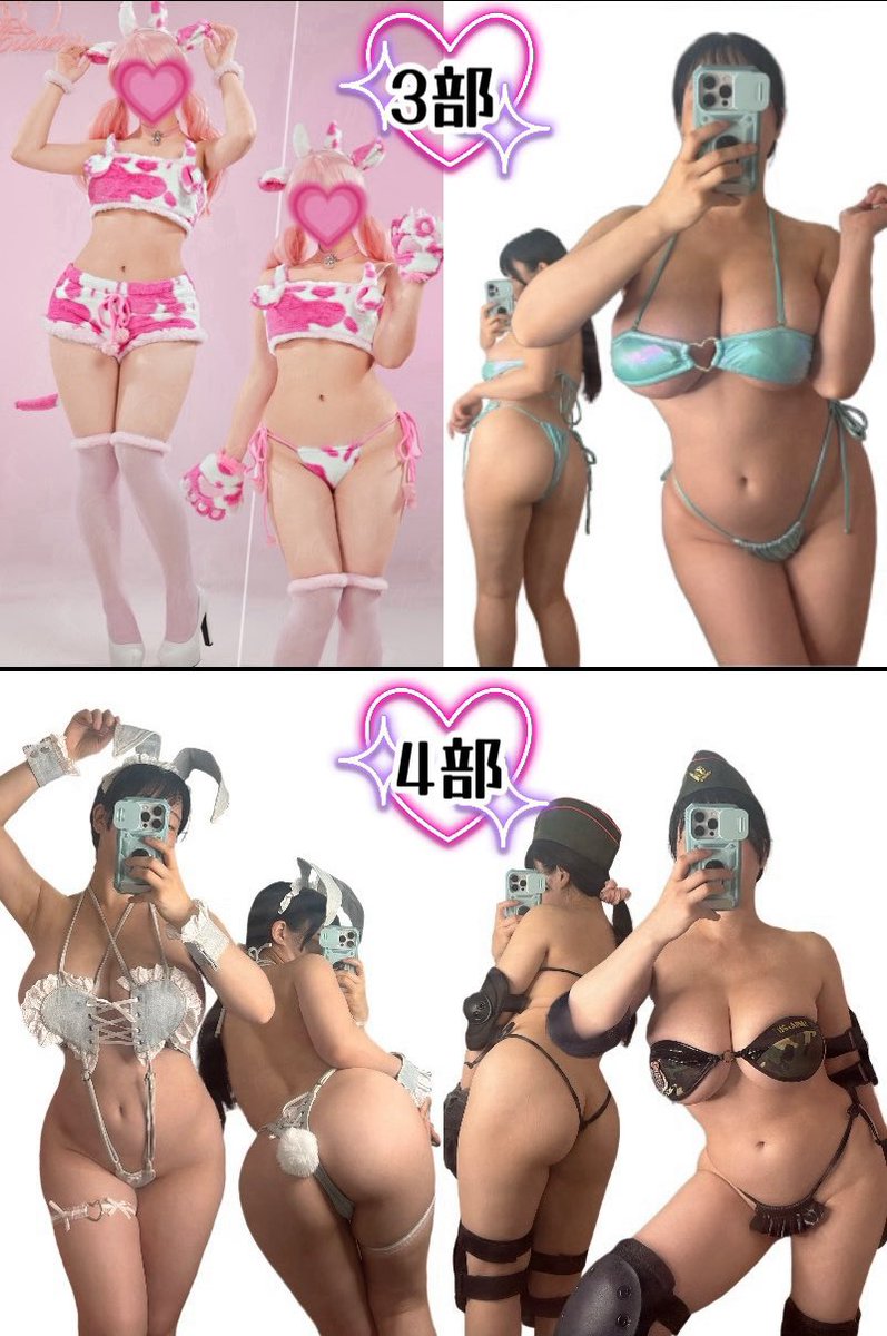 🩶11/3(日)北海道！撮影会→ご飯会

⬇️詳細
https://t.co/dAY0PkftrN

撮影会
🕐11:00-17:00(3部)
🏠Silver Glass
札幌市中央区南9条西3丁目2-17
パークビル3F
👙4部8着
⬇️ご予約
https://t.co/YBixQVMnzi

ご飯会
🕐18:00:-20:00
🏠 なまら屋 北海道すすきの店
北海道札幌市中央区南５条 西５丁目21-1 第 2旭観光ビルB1F
👤10名
💰1万(女性7千円)
👙私服
⬇️お申し込み
https://t.co/nwzAVnEpna

今年最初話で最後の北海道撮影会！
初見様大歓迎！スマホ撮影大歓迎！

どちらかだけのご参加も大歓迎🙌楽しみ