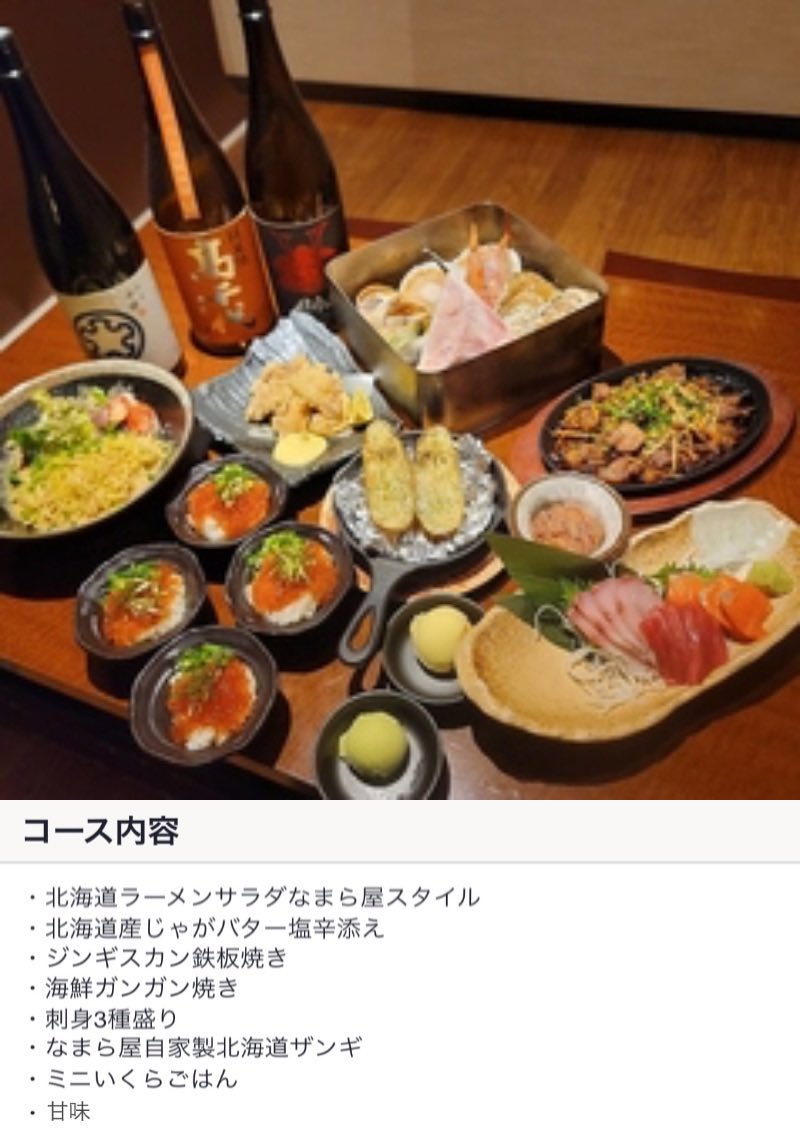 🩶11/3(日)北海道！撮影会→ご飯会

⬇️詳細
https://t.co/dAY0PkftrN

撮影会
🕐11:00-17:00(3部)
🏠Silver Glass
札幌市中央区南9条西3丁目2-17
パークビル3F
👙4部8着
⬇️ご予約
https://t.co/YBixQVMnzi

ご飯会
🕐18:00:-20:00
🏠 なまら屋 北海道すすきの店
北海道札幌市中央区南５条 西５丁目21-1 第 2旭観光ビルB1F
👤10名
💰1万(女性7千円)
👙私服
⬇️お申し込み
https://t.co/nwzAVnEpna

今年最初話で最後の北海道撮影会！
初見様大歓迎！スマホ撮影大歓迎！

どちらかだけのご参加も大歓迎🙌楽しみ