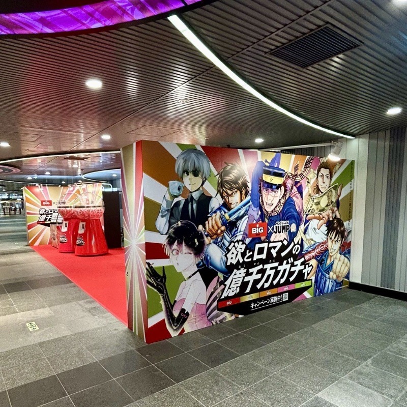 スポーツくじBIG on X: スポーツくじBIG on X: