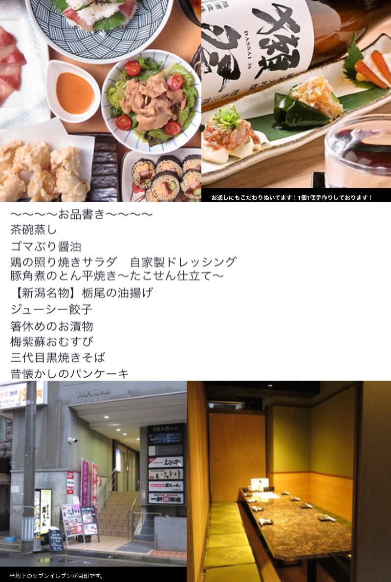 【告知】
🤍11/9(土)新潟即売会→ご飯会

⬇️詳細
https://t.co/jAR6wTth1v

ガタホリック
🕐11:30-15:30
🏠朱鷺メッセ
📍H-3.4(ツナマヨ)
👙うさぎさん
⬇️ご参加方法
https://t.co/A4VOhhchAh

ご飯会
🕐19:30-22:30
🏠えびず 新潟駅前店
👤15名
💰1万(女性7千円)
👙私服
⬇️お申し込み
https://t.co/NZ29jml1o1

急遽参加！
ツナマヨちゃん@T_utero 
メロンちゃんと@me_lonchan 

オフ会はたっぷり3時間🥳
途中退席可！

どちらかだけのご参加も大歓迎！
初見様も待ってます💋