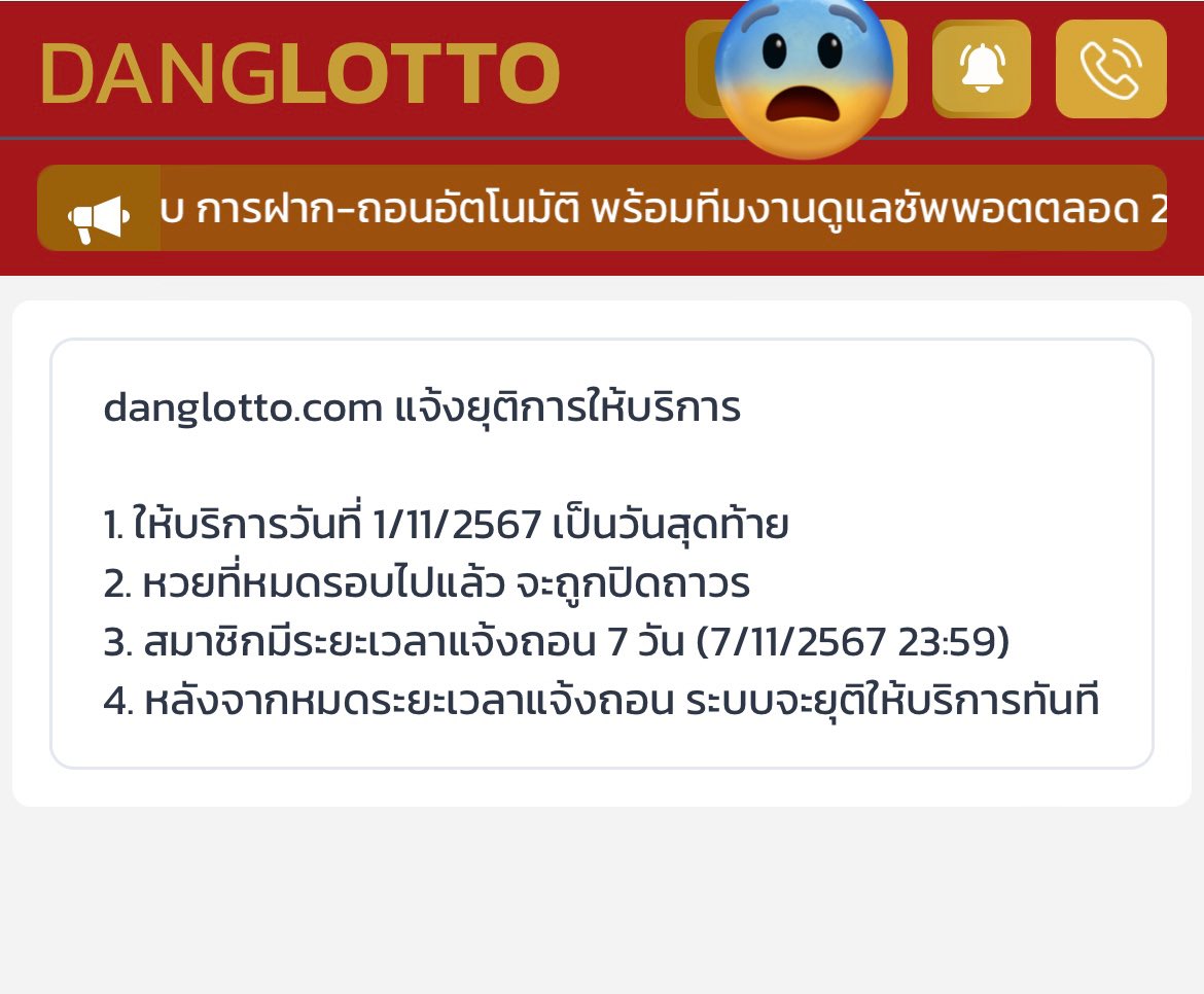 ผมเป็นแมวนำโชคงับ tweet media