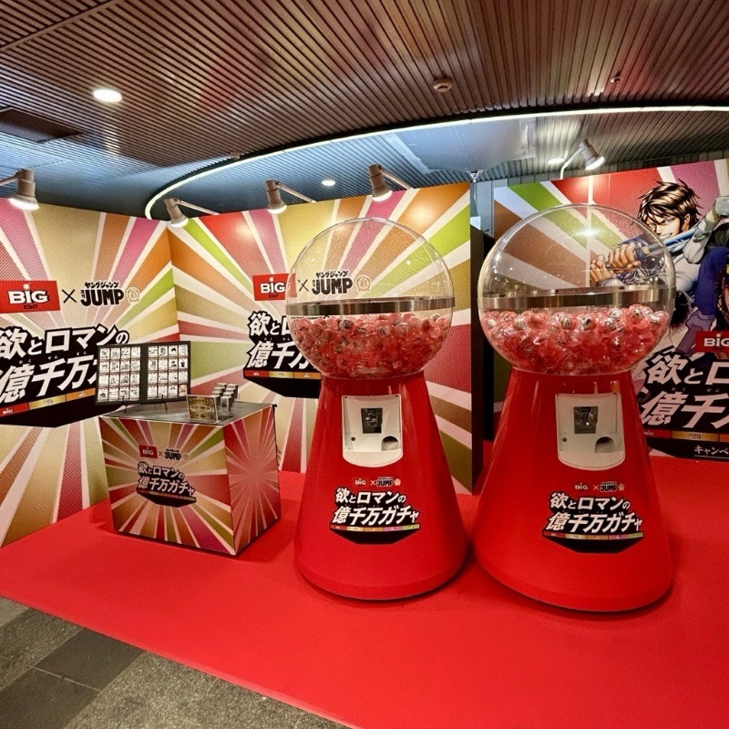 スポーツくじBIG on X: スポーツくじBIG on X: