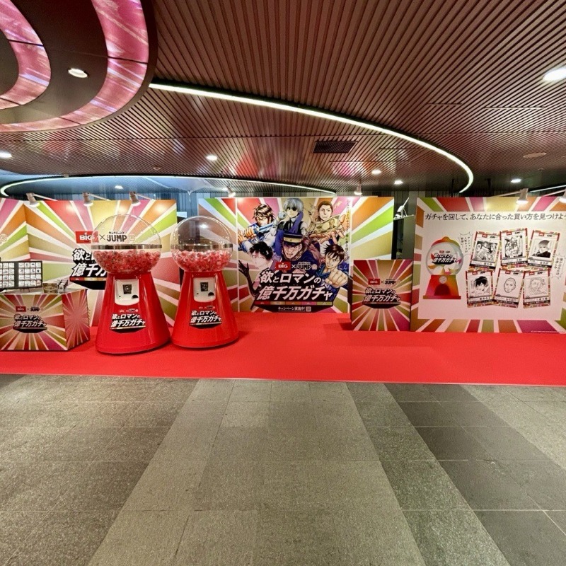 スポーツくじBIG on X: スポーツくじBIG on X: