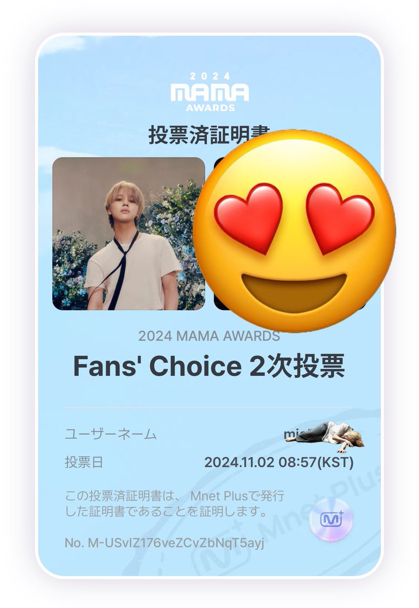 jimio1013's tweet photo. #2024MAMAAWARDS   #MnetPlus #Fans'Choice https://t.co/AeSanZc2qo