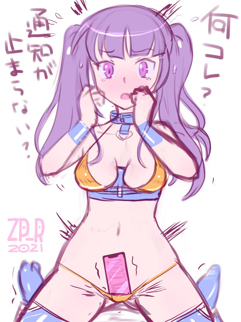 お嬢エロ『きりた...んポ?』 