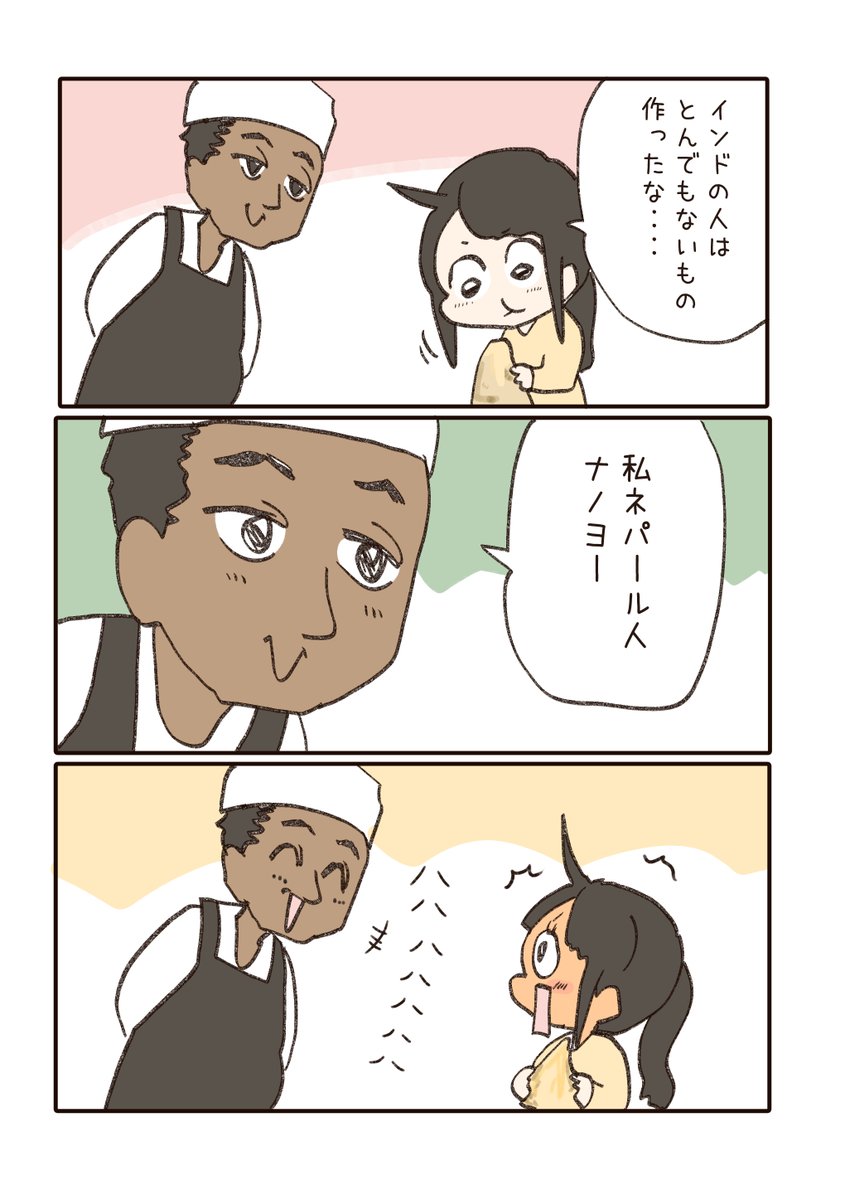 2/4 