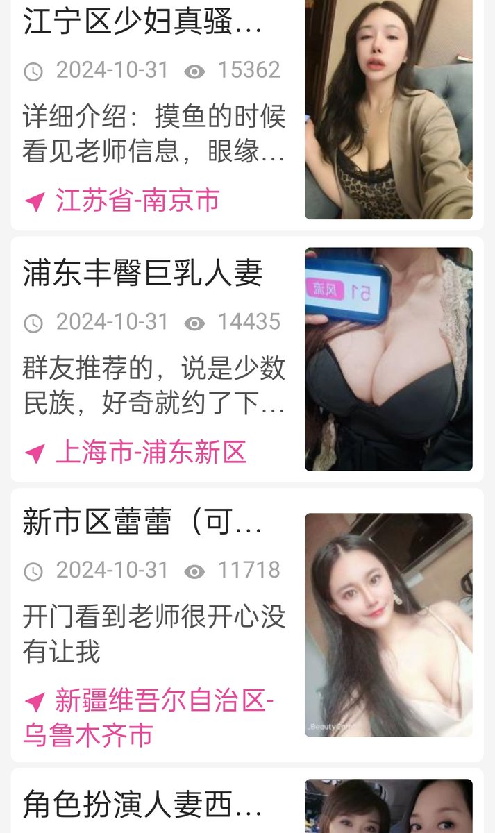 condi777's tweet photo. 51 风流推出永久会员 700，真有需要的可以买，用不几次的兄弟来我这代查只要几元 https://t.co/WLNhufbr1q