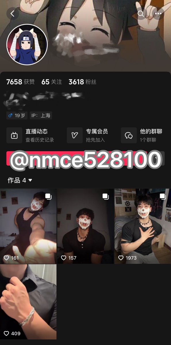 抖音网红
擦边直男主播 🈶