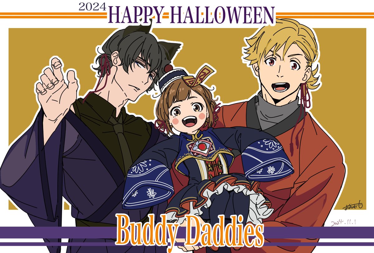 Lily_20210401's tweet image. おはようございます٩(๑❛ᴗ❛๑)۶
こんばんは🌕

気づいたらハロウィン🎃終わってました⋯

遅くなりましたが今年もバディダディ家族ハロウィンイラスト🎃描いてみました💦
残り２ヶ月皆様にとって良い日が沢山訪れますように🕊️

 #バディダディ