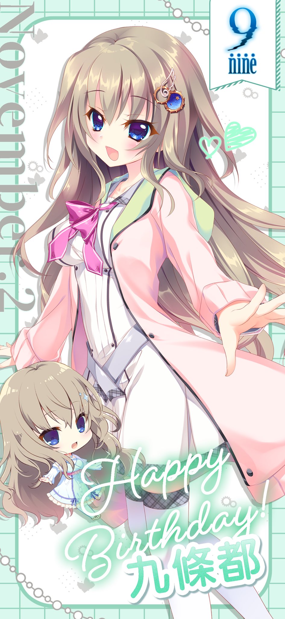 9-nine-』公式 (@info_9_nine_) / X