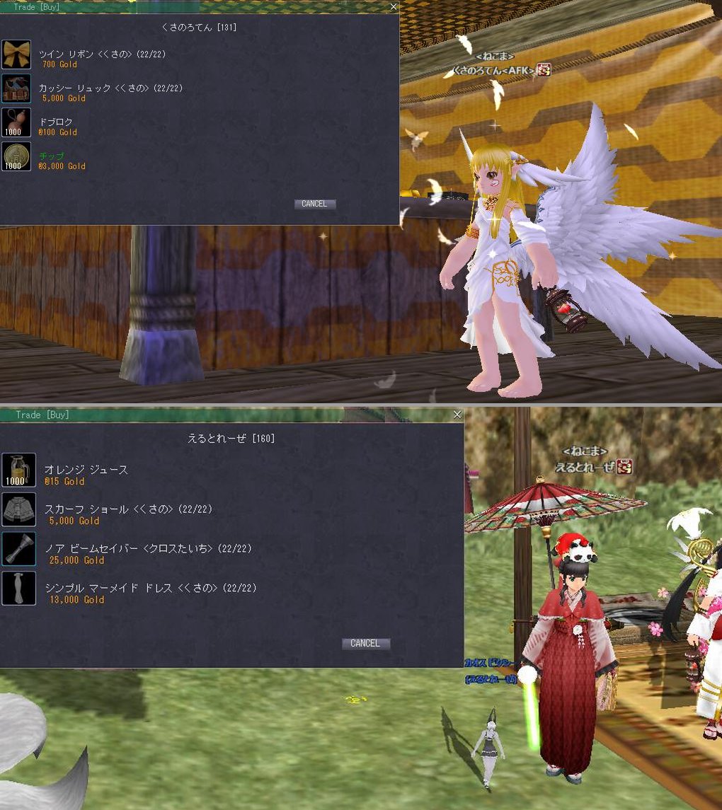 クロスたいち tweet media