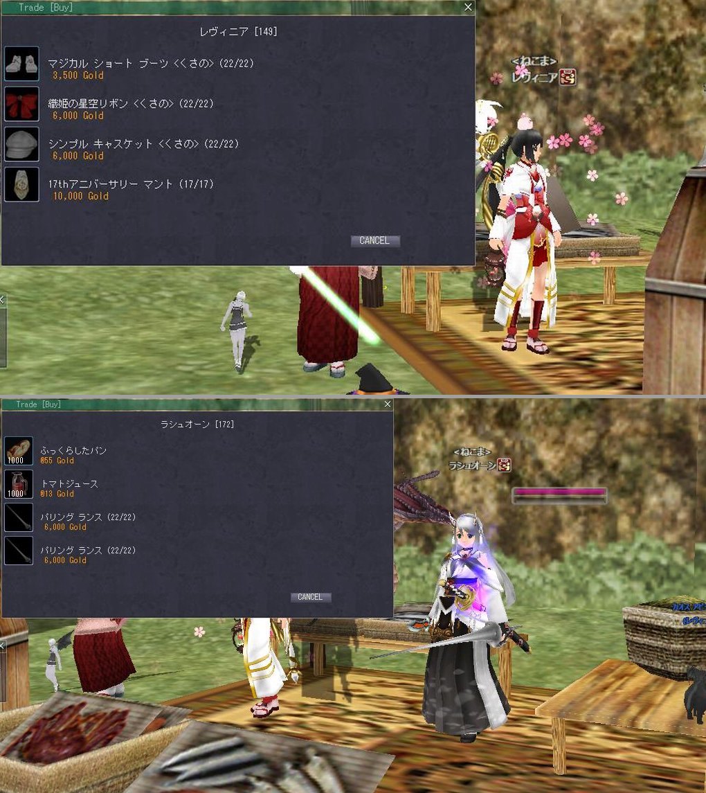 クロスたいち (@crosstaichi) / Posts / X