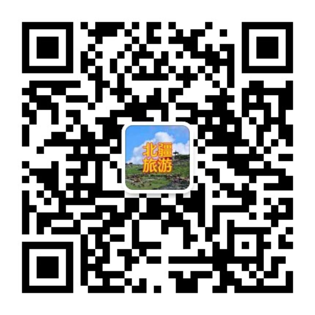 xinjiang's tweet photo. 伊犁冬季旅游！五个行程！
微信公众号 北疆旅游 
预定：新疆亮子 电话 微信 +86-13579848275 
电子邮箱 xjwjl@hotmail.com https://t.co/z3Kl4LjVXJ