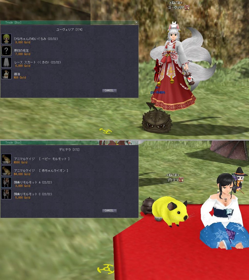 クロスたいち tweet media