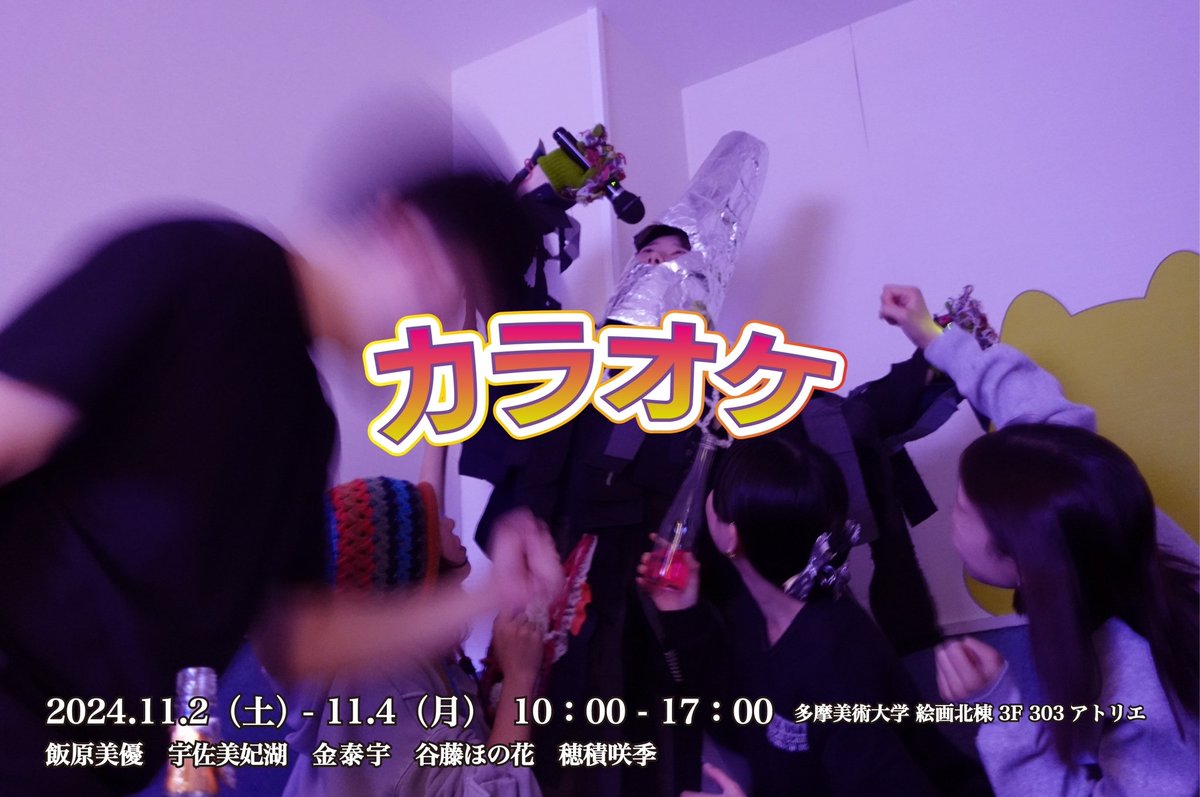 金　泰宇 tweet media