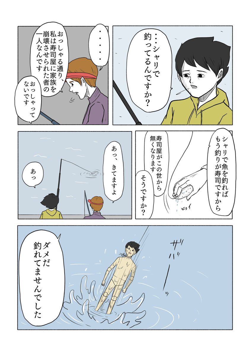 ❤️🐠「ルアー」🐟❤️ 