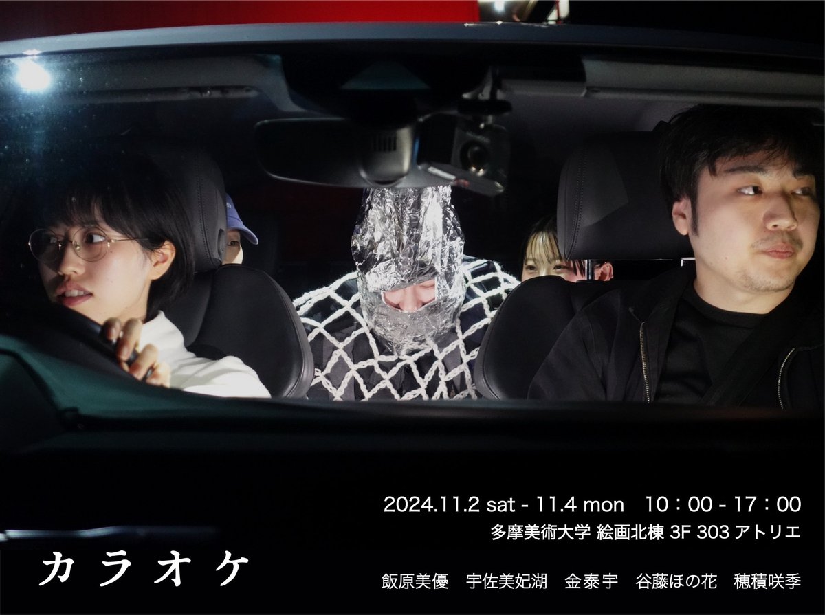 金　泰宇 tweet media