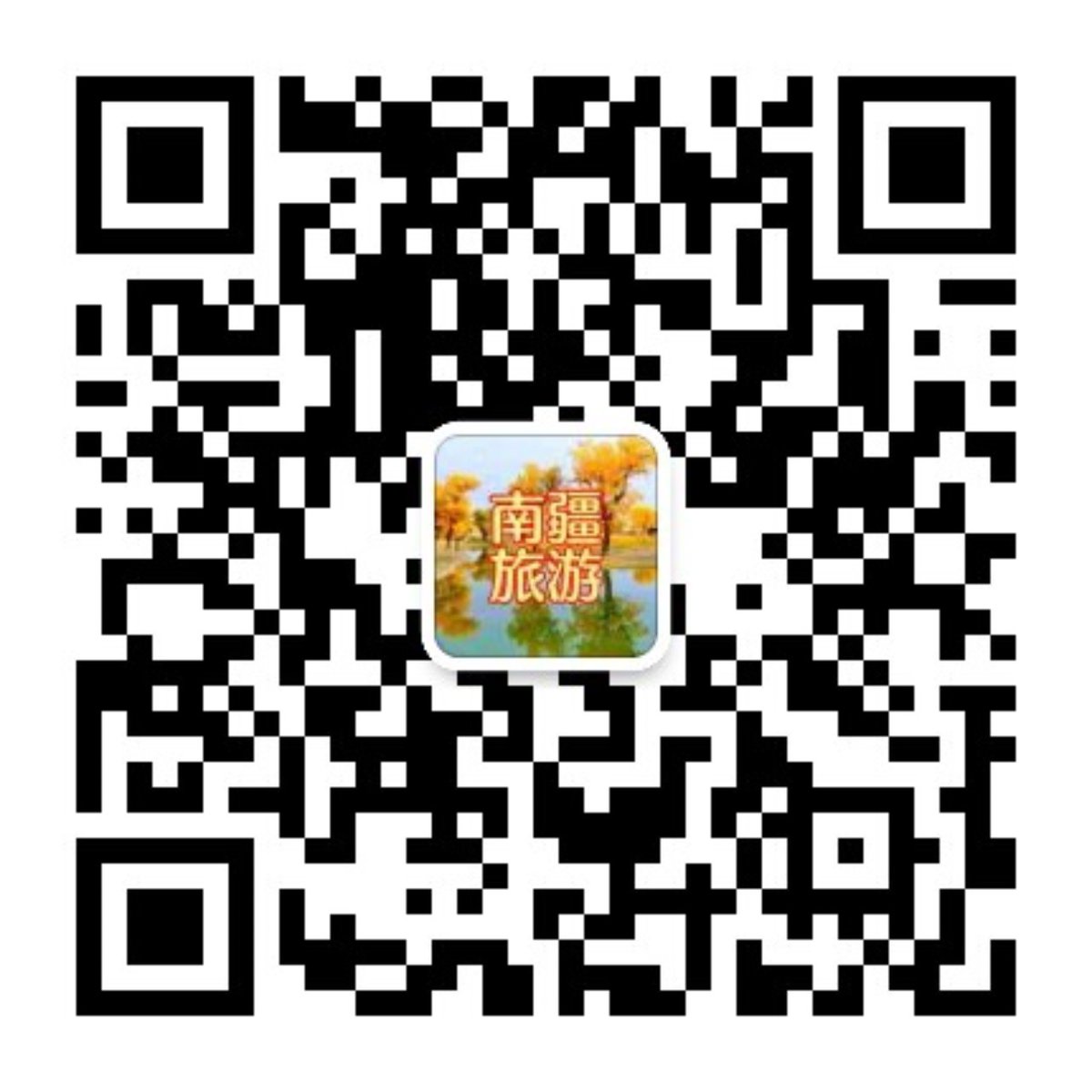 xinjiang's tweet photo. 南疆秋季旅游！八个行程！
微信公众号 南疆旅游 
预定：新疆亮子 电话 微信 +86-13579848275 ​​​
电子邮箱 xjwjl@hotmail.com https://t.co/4zNo8dZCkA