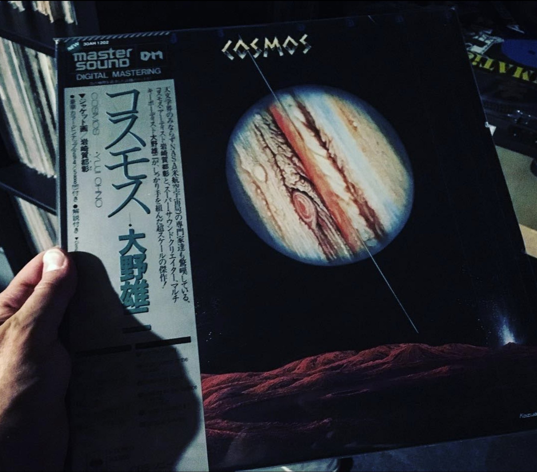 コスモス 大野雄二 サウンドトラック ｺｽﾓｽ・大野 雄二 | Sony Music Shop・CD・DVD・ﾌﾞﾙｰﾚｲ・ｱｰﾃｨｽﾄ