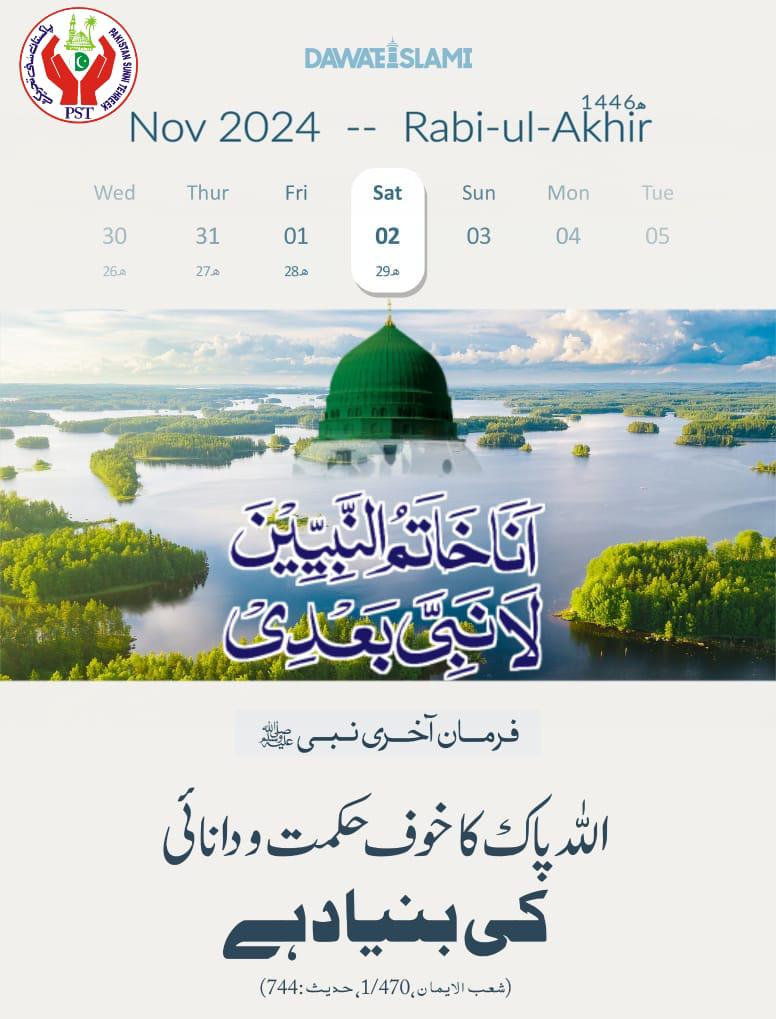 ZEESHAN SULTANI tweet media
