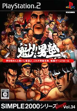 junisukekokoro's tweet photo. 11月9日は2006年にPS2で発売
『SIMPLE2000シリーズ Ultimate Vol.34 魁!!男塾』
の発売記念日です。
#SIMPLE2000 #魁男塾
#PS2 #ディースリーパブリッシャー https://t.co/6Px7R4ZcMH