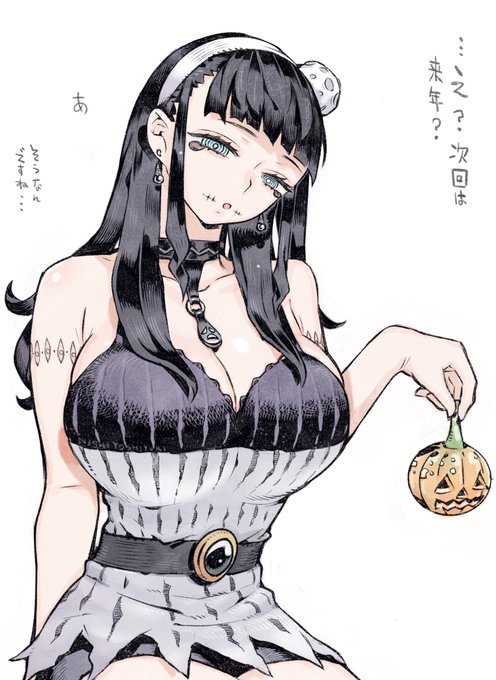 お祭に参加しようとしたらもう終わってて贄を手に街中で立ち尽くす半ゾンビ魔術師 