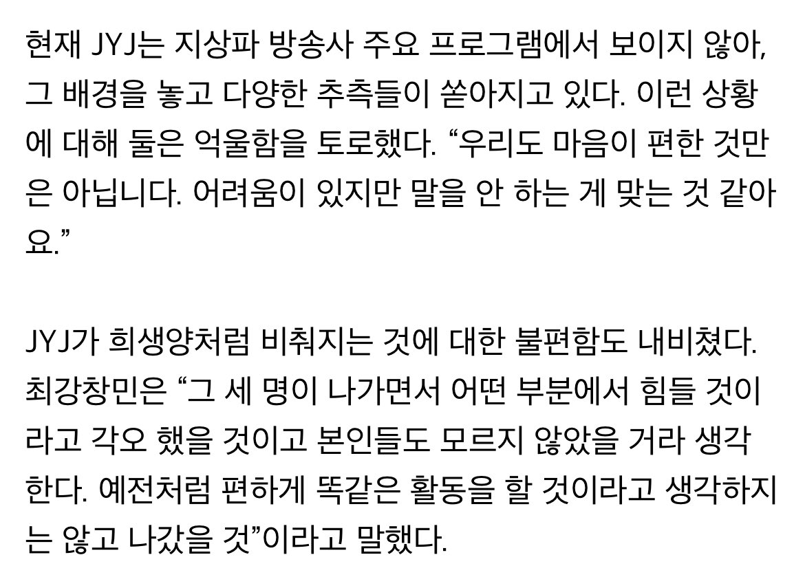 dhdh1215's tweet photo. 외압 당하던 시절에 각오하고 나간거자나? 하던 레전드 싸가지 인터뷰 https://t.co/mf4D9KtZxV https://t.co/1cnmpMTFlO
