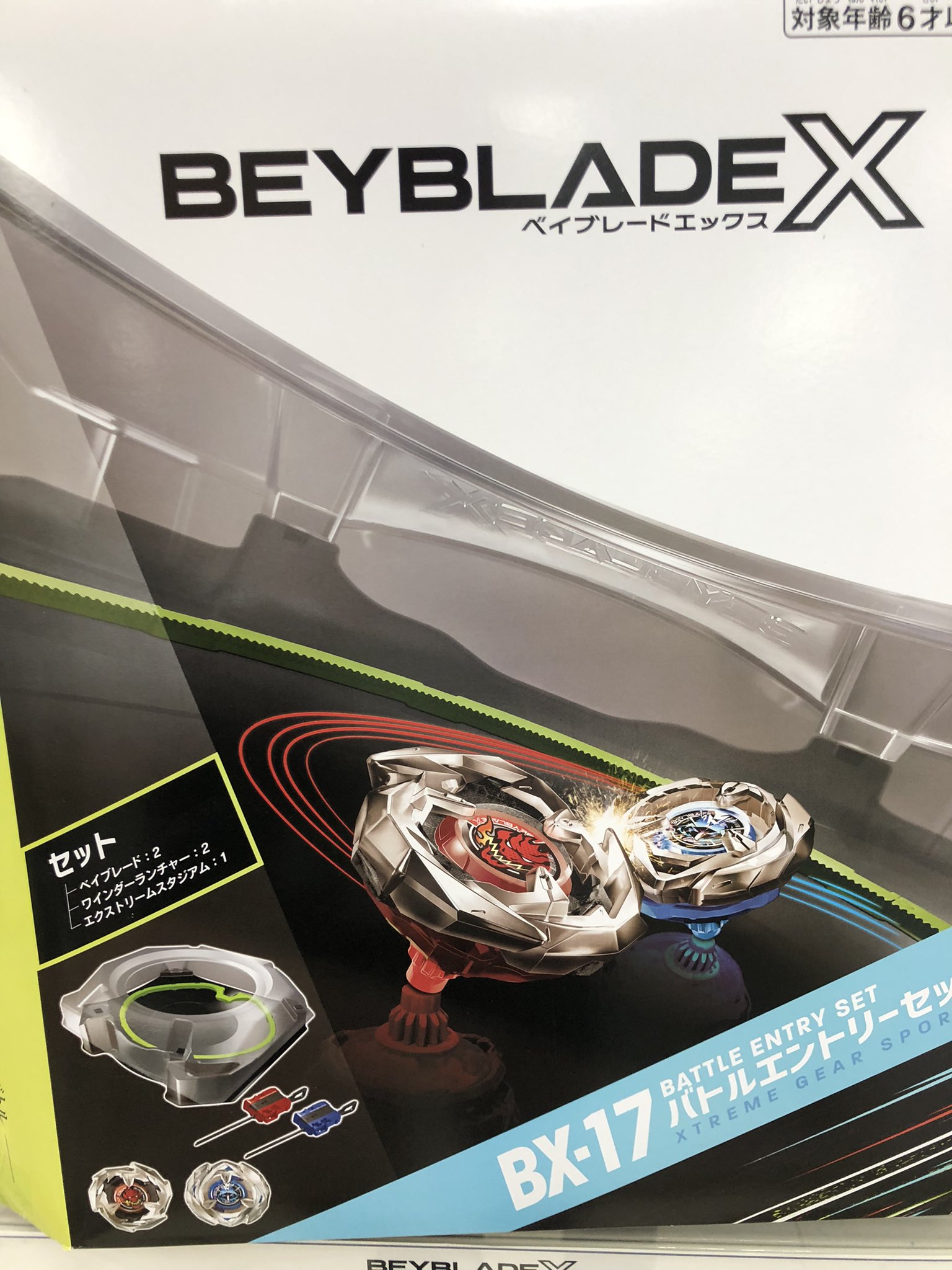 【調整済み】フェニックスウイング3-60LR　パーツ厳選　修正版Dロット 2025年最新】フェニックスウイング lロットの人気アイテム