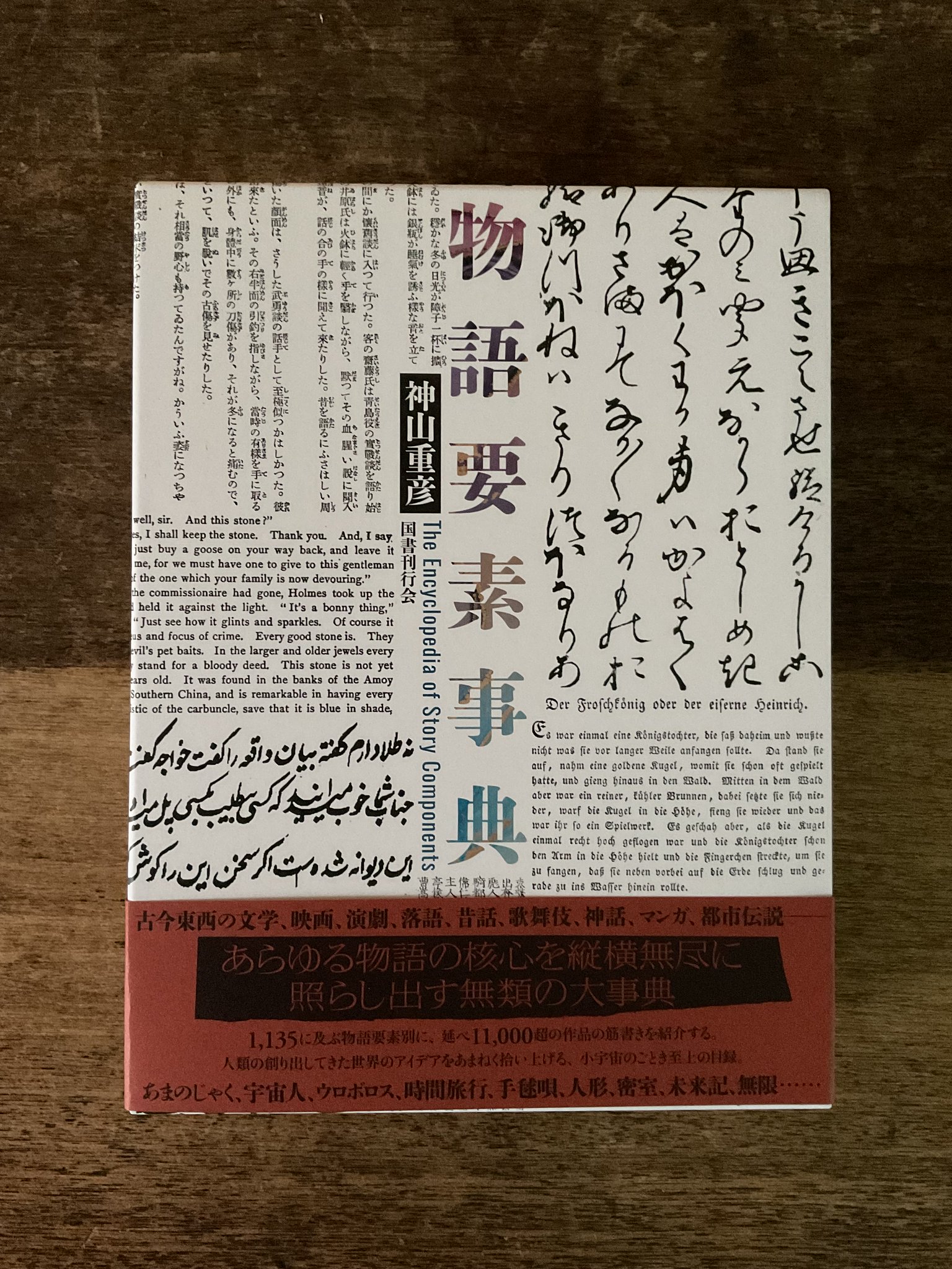 最新発見 GbW1e-KbAAAQlZZ.jpg:large 語学・辞書・学習参考書