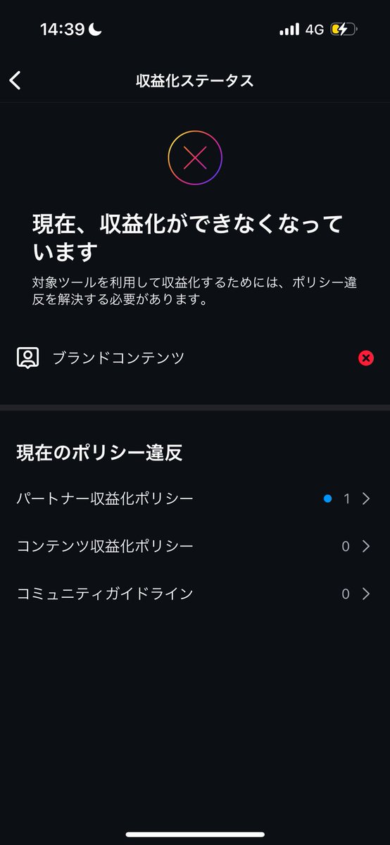 sms2k_looove's tweet photo. これってどうしたら改善しますか、、、 https://t.co/CB4HV24Kir