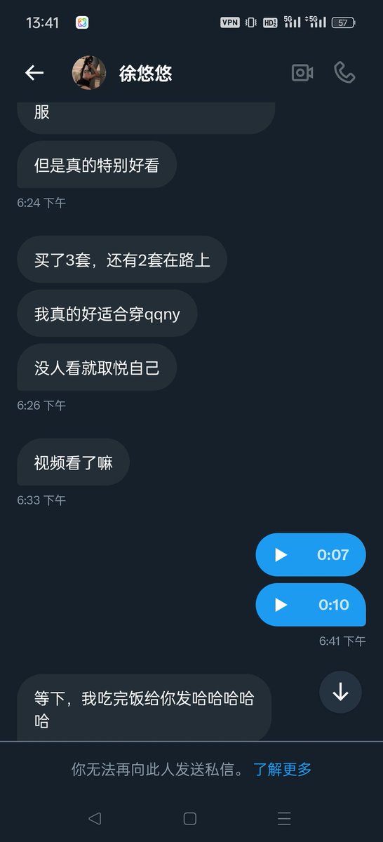 实锤盗图！大家请注意！ https://t.co/GCS5TFTKbi