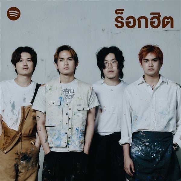 Televisionoffff's tweet image. ขอบคุณครับ @SpotifyTH 🖤

เปลี่ยนไปเหมือนกัน (Vesper)
ซิงเกิลใหม่ของพวกเราในเพลย์ลิสต์
ร็อกฮิต บน Spotify ครับ 📺

open.spotify.com/playlist/37i9d…

#เปลี่ยนไปเหมือนกัน #Vesper #Televisionoff #Smallroommusic