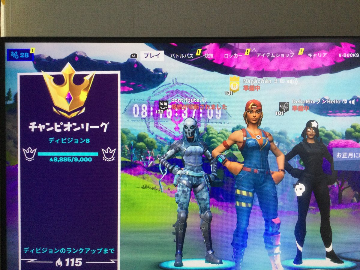 チャプター2のOGでアリーナ帰ってきてほしい人ー✋️