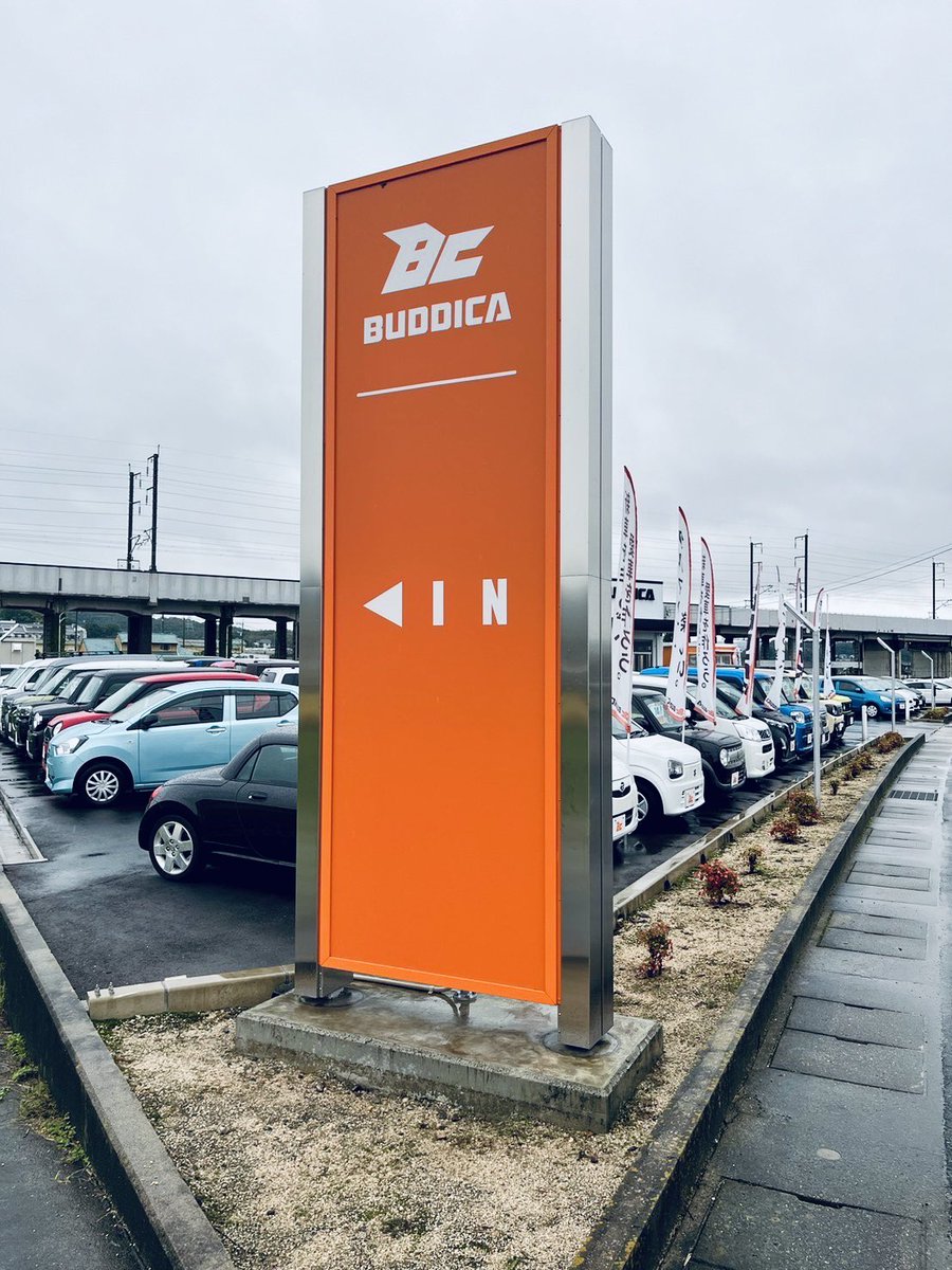 看板を買いませんか？ サイズ:H4000*W1500*D300 大幅リニューアルに