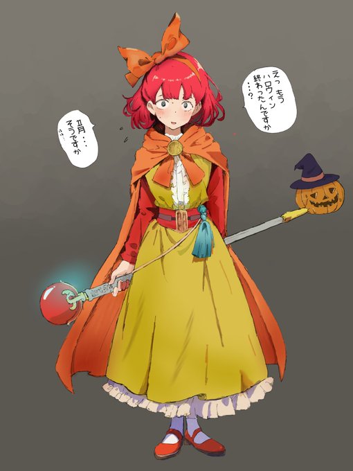 もう11月‥まぢか〜
はやいわぁ 