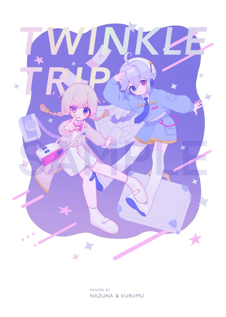 なずなページ なずな (@nazu2sh1) / X