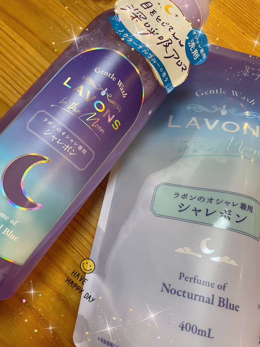 marimon_0317's tweet photo. 届いた〜〜🙌✨✨
待ってた待ってた!めっちゃうれしい🥹✨✨
ノクターナルブルー大好き🌙
つ〜か〜う〜ぞ〜ぉ✨✨💛💛
#ラボン #LABONS #ラボントゥザムーン #玉森裕太 https://t.co/wMgNyIWyiU