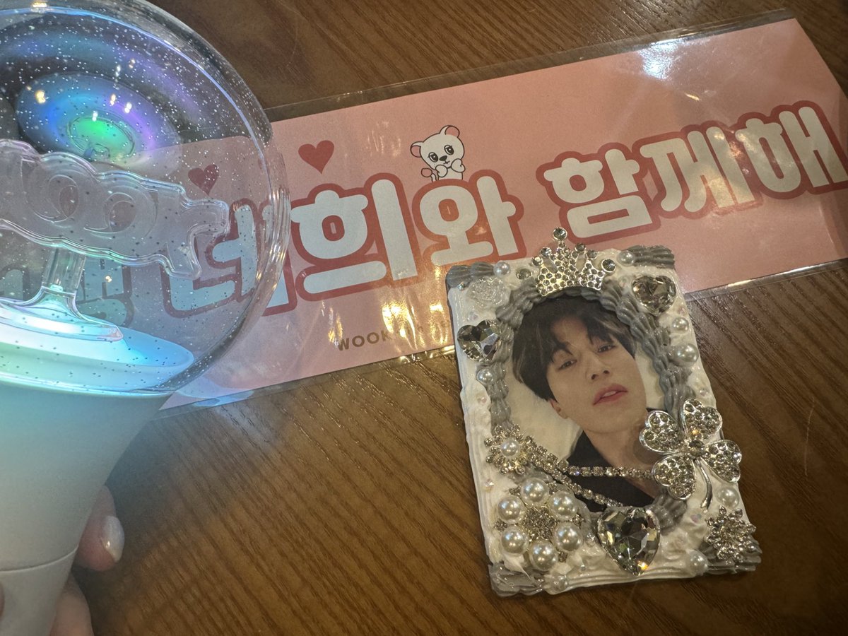 호랑이 님이 주신 슬로건과 함께...