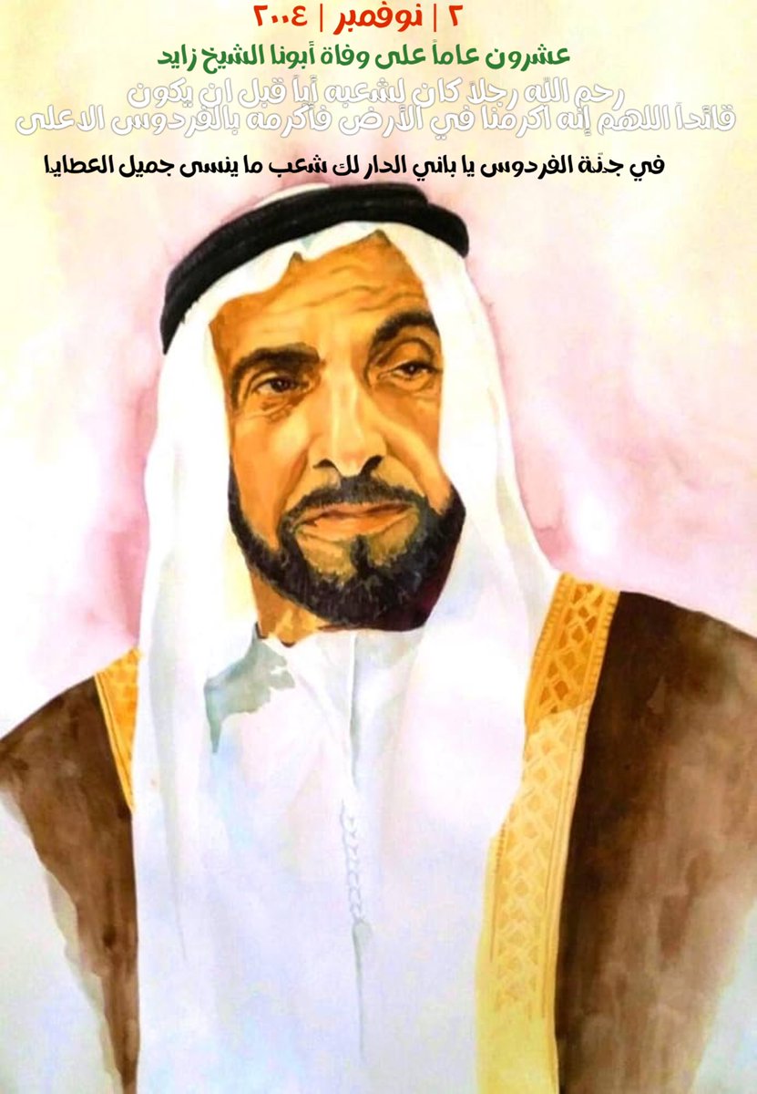 حامد البار tweet media