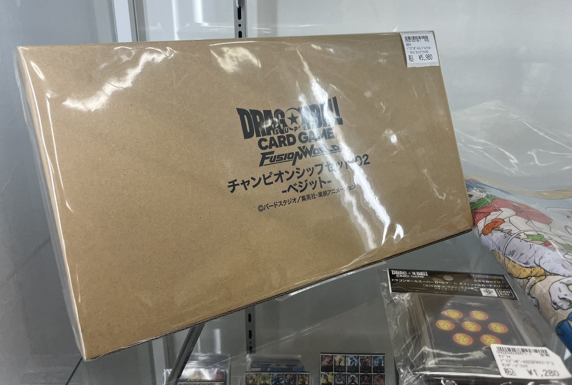 チャンピオンシップセット02-ベジット おっきかっ DBFW チャンピオンシップセット02-ベジット おっきかっ DBFW