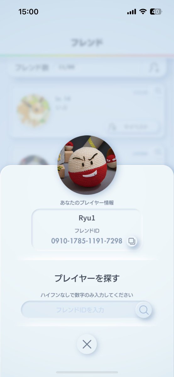 0910178511917298

ポケポケ　フレンドお願いします