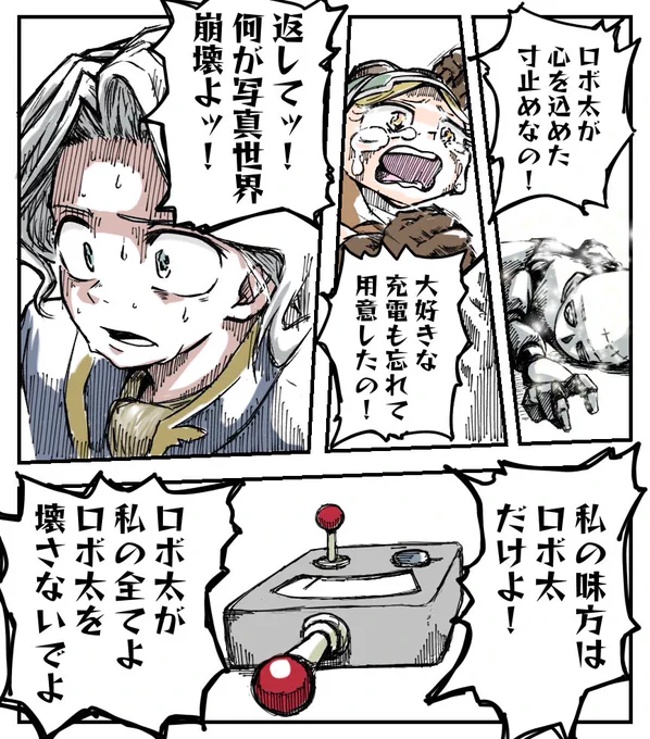 再掲

戻ることのない時間
消えない過ち
止まらない涙

失った…充電

#第五人格イラスト
#僕のヒーローアカデミア 