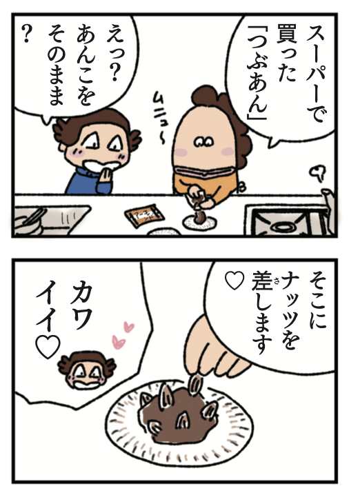 こちらですね 