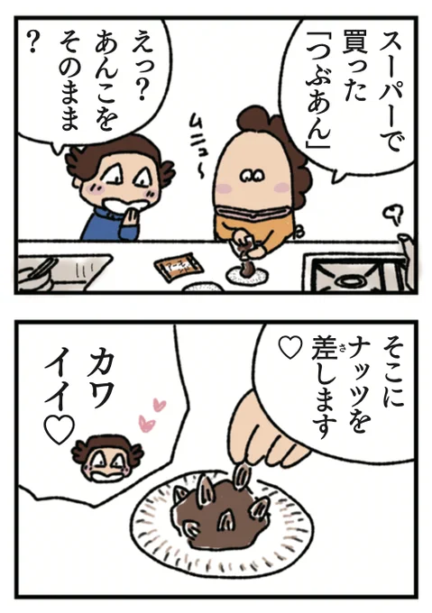 こちらですね 
