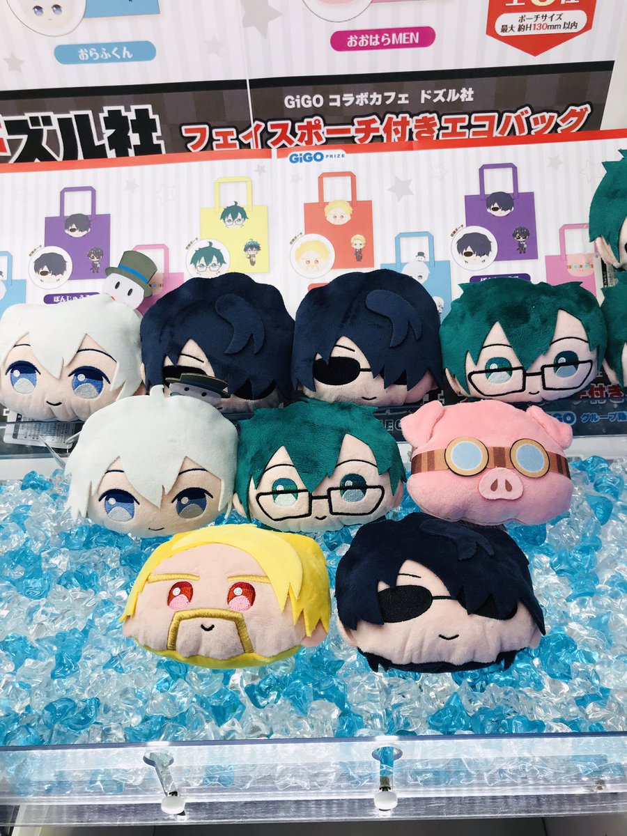 ドズル社 おらふくん ダイカットクッション だっこドズル社 ドズル社